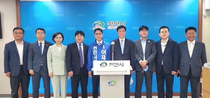 [천안=뉴시스] 이종익 기자 = 제8회 전국동시지방선거에서 충남 천안시장에 도전했던 더불어민주당 소속 8명의 후보가 12일 천안시청 브리핑실에서 기자회견을 열고 경선을 거쳐 최종 후보자로 선정된 이재관 후보자의 지지를 선언하고 있다. 2022.05.12. 007news@newsis.com *재판매 및 DB 금지