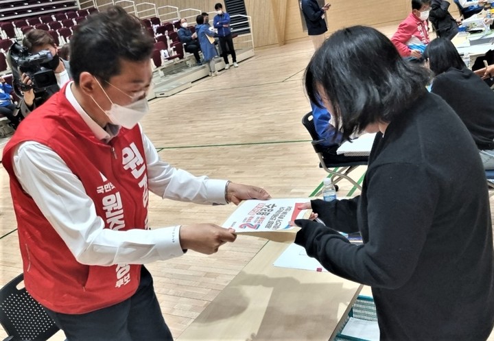국민의힘 원강수, 원주시장 후보 등록 모습. *재판매 및 DB 금지