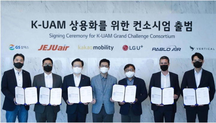 [서울=뉴시스]10일 서울 강서구 LG사이언스파크에서 진행한 UAM 컨소시엄 협약식에서 관계자들이 기념사진을 촬영하고 있다. (왼쪽부터) LG유플러스 이상엽 전무, 카카오모빌리티 유승일 부사장, 제주항공 김이배 대표, LG사이언스파크 박일평 사장, GS칼텍스 장인영 부사장, 버티컬 에어로스페이스 에두아르도(Eduardo) 최고상용화책임자(CCO), 파블로항공 김영준 대표