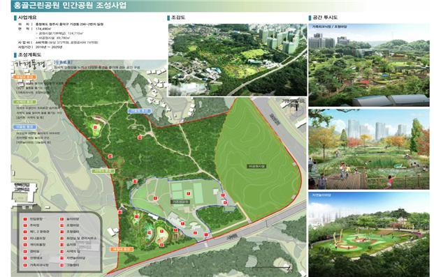 [청주=뉴시스] 충북 청주시 홍골근린공원 민간개발사업 계획도. (사진=청주시 제공) photo@newsis.com *재판매 및 DB 금지