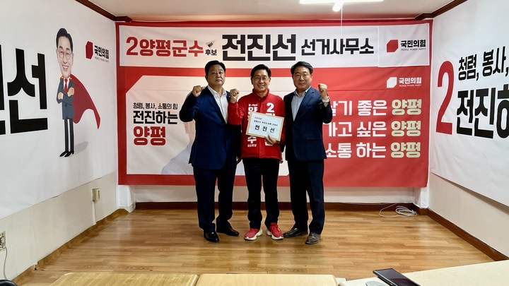 (사진 좌측부터) 윤광신 전 도의원과 전진선 예비후보, 김덕수 전 군의원. (사진=전진선 예비후보 캠프 제공) *재판매 및 DB 금지