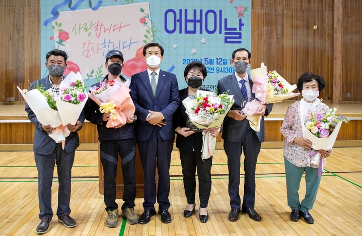 [증평=뉴시스] 장한어버이 표창 수상자들. (사진=증평군 제공) photo@newsis.com *재판매 및 DB 금지