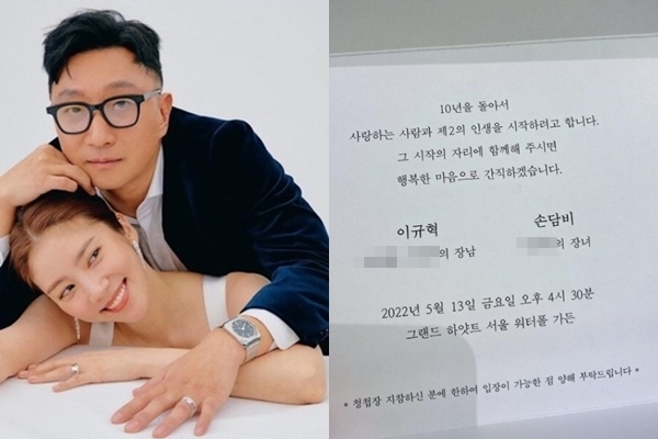 [서울=뉴시스]손담비·이규혁(사진=SNS) 2022.05.12. photo@newsis.com