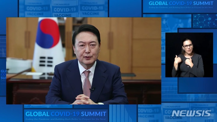 [서울=뉴시스]윤석열 대통령이 12일(한국시각) 열린 '제2차 글로벌 코로나19 정상회의'에 영상으로 참석해 연설하고 있다. 