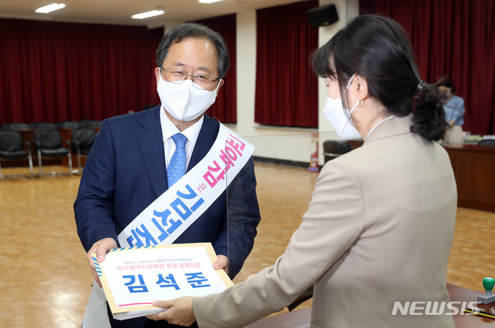 [부산=뉴시스] 하경민 기자 = 제8회 전국동시지방선거 후보자 등록 첫날인 12일 오전 부산 연제구 부산시선관위에서 김석준 부산교육감 후보가 후보 등록 관련 서류를 제출하고 있다. 2022.05.12. yulnetphoto@newsis.com