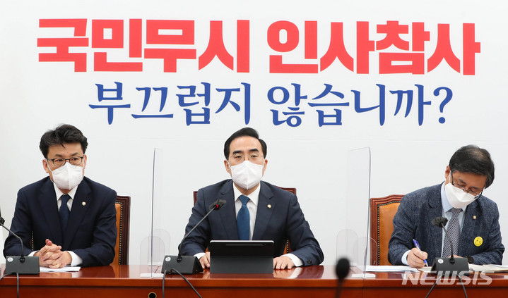 [서울=뉴시스] 고범준 기자 = 박홍근 더불어민주당 원내대표가 12일 서울 여의도 국회에서 열린 정책조정회의에서 발언을 하고 있다. (공동취재사진) 2022.05.12. photo@newsis.com