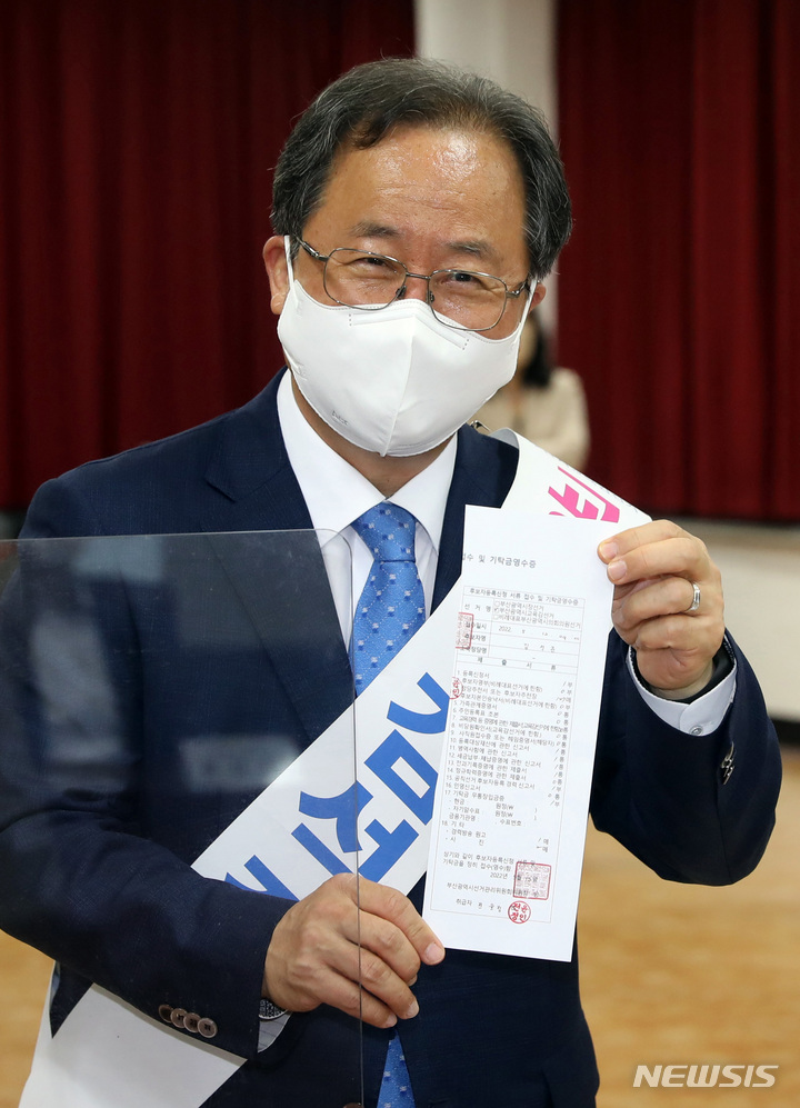 [부산=뉴시스] 하경민 기자 = 제8회 전국동시지방선거 후보자 등록 첫날인 12일 오전 부산 연제구 부산시선관위에서 김석준 부산교육감 후보가 후보등록 접수증을 보여주고 있다. 2022.05.12. yulnetphoto@newsis.com