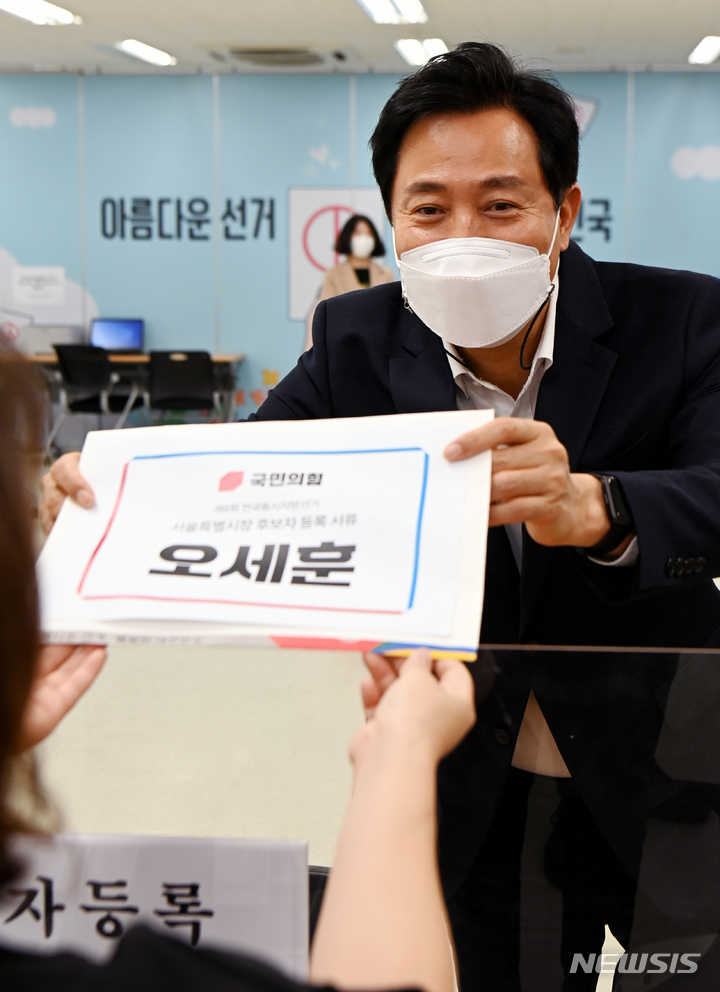 [서울=뉴시스] 고승민 기자 = 제8회 전국동시지방선거 후보자 등록이 시작된 12일 서울시선거관리위원회에서 오세훈 국민의힘 서울시장 예비후보가 후보자 등록을 하고 있다. (공동취재사진) 2022.05.12. photo@newsis.com