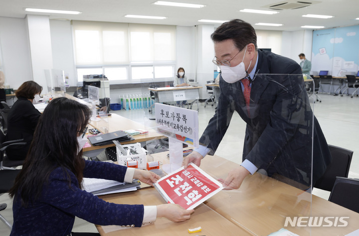 [서울=뉴시스] 고승민 기자 = 제8회 전국동시지방선거 후보자 등록이 시작된 12일 서울시선거관리위원회에서 조전혁 서울시교육감 예비후보가 후보자 등록을 하고 있다. (공동취재사진) 2022.05.12. photo@newsis.com