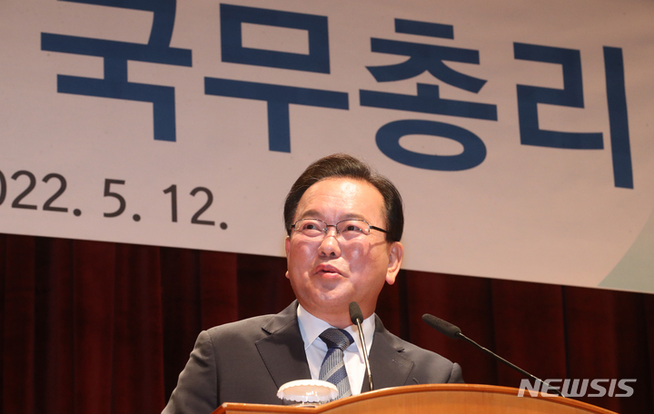 [서울=뉴시스] 김명원 기자 = 김부겸 국무총리가 12일 오전 서울 종로구 정부서울청사 별관에서 열린 제47대 국무총리 이임식에서 이임사를 하고 있다. 2022.05.12. kmx1105@newsis.com