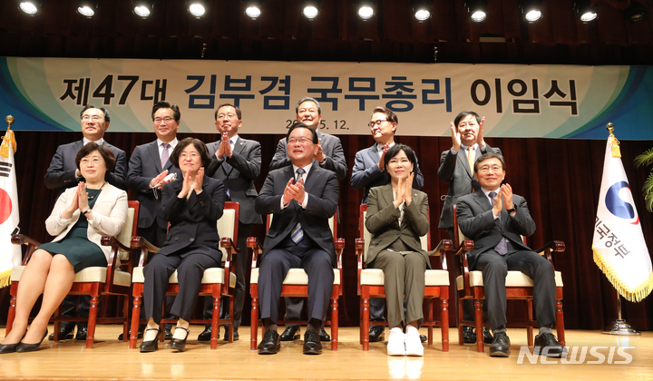 [서울=뉴시스] 김명원 기자 = 김부겸 국무총리가 12일 오전 서울 종로구 정부서울청사 별관에서 이임식을 마친후 장관들과 기념촬영을 하고 있다. 2022.05.12. kmx1105@newsis.com