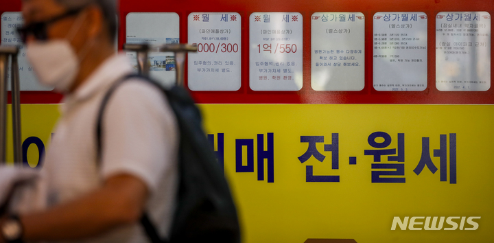 [서울=뉴시스] 정병혁 기자 = 사진은 12일 서울시내 부동산의 모습. 2022.05.12. jhope@newsis.com