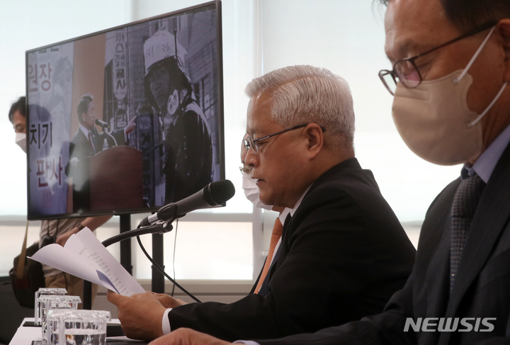 [서울=뉴시스] 고승민 기자 = 12일 서울 중구 5.18민주화운동 진상규명조사위원회에서 열린 대국민 보고회에서 송선태 위원장이 최근 조사 주요 경과 및 향후 방향, 최근 관련 인물 발견설 관련 등에 대해 발언하고 있다. 2022.05.12. kkssmm99@newsis.com