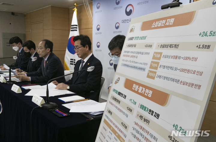 [서울=뉴시스] 김명원 기자 = 추경호 경제부총리 겸 기획재정부 장관이 12일 오후 서울 종로구 정부서울청사 브리핑실에서 열린 2022년 2차 추가경정예산안 관계장관 합동브리핑을 하고 있다. (공동취재사진) 2022.05.12. photo@newsis.com