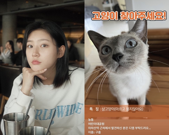 [서울=뉴시스]배우 김새론. 2022.05.13.(사진=인스타그램 캡처) photo@newsis.com*재판매 및 DB 금지 *재판매 및 DB 금지