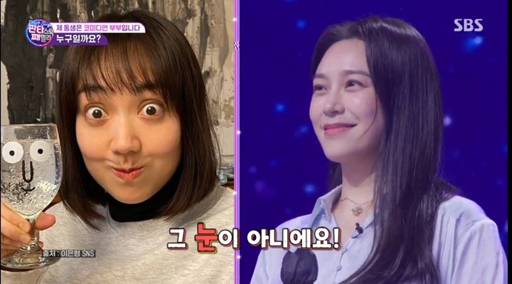 [서울=뉴시스]이은형, 이은형 언니. 2022.05.13. (사진=SBS '판타스틱 패밀리-DNA싱어' 제공) photo@newsis.com*재판매 및 DB 금지 *재판매 및 DB 금지