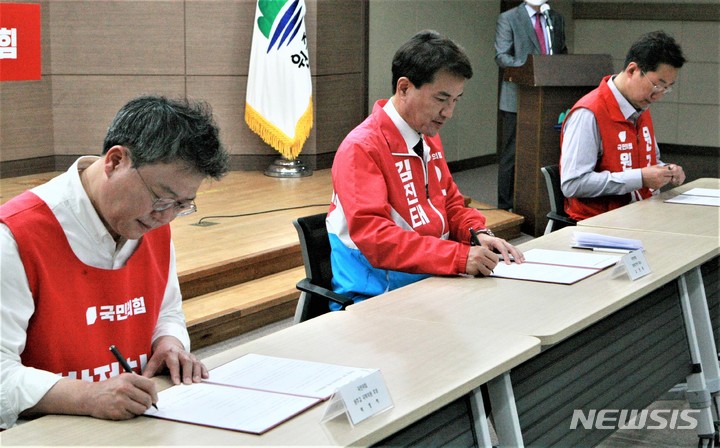 [원주=뉴시스] 이덕화 기자 = 13일 국민의힘 김진태 강원도지사 후보, 박정하 원주갑 국회의원 후보, 원강수 원주시장 후보가 원주시청 브리핑룸에서 부론산업단지 등을 '기회발전특구'로 지정하기 위해 적극 협력한다는 '윤석열 정부 국정과제 이행 공동협력 체결식'을 가진 가운데 세 후보가 협약서에 서명을 하고 있다. 2022.05.13. wonder8768@newsis.com