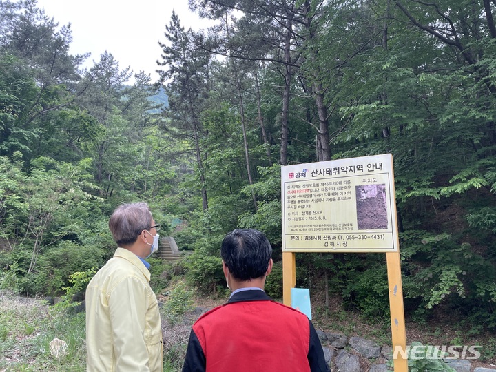 김석기 김해부시장 산사태 위험지역 점검