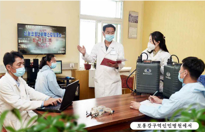 [서울=뉴시스]북한 방역 현장. 2022.05.13. (사진=노동신문 누리집 갈무리)&nbsp; *재판매 및 DB 금지