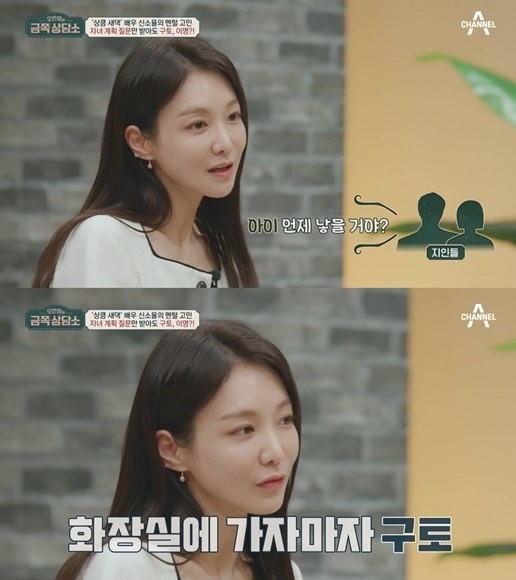 [서울=뉴시스] ‘금쪽상담소' 영상 캡처 . 2022.05.13. (사진= 채널A 제공) photo@newsis.com*재판매 및 DB 금지 *재판매 및 DB 금지