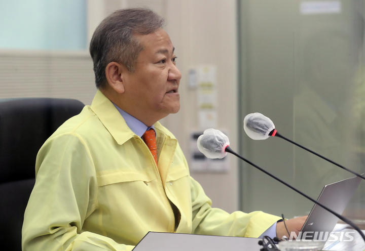 [세종=뉴시스] 강종민 기자 = 이상민 중앙재난안전대책본부 2차장(행정안전부 장관)이 지난 13일 오전 세종시 정부세종2청사 중앙안전재난상황실에서 열린 코로나19 대응 중대본 회의에서 모두발언을 하고 있다. 2022.05.13. ppkjm@newsis.com