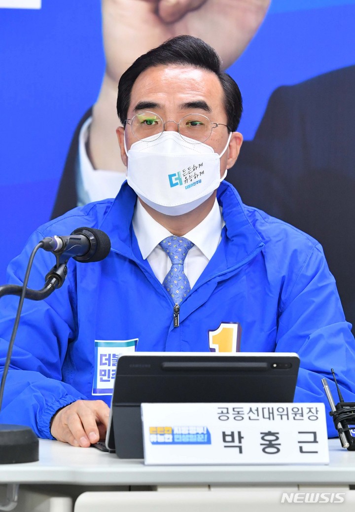 [서울=뉴시스] 국회사진기자단 = 박홍근 더불어민주당 공동선대위원장이 13일 경기 수원시 김동연 경기지사 후보 선거사무소에서 열린 민주당 제1차 중앙선거대책위원회의에서 발언을 하고 있다. 2022.05.13. photo@newsis.com