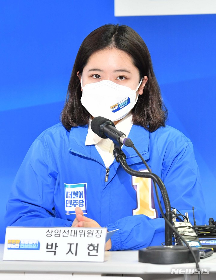 [서울=뉴시스] 국회사진기자단 = 박지현 더불어민주당 상임선대위원장이 13일 경기 수원시 김동연 경기지사 후보 선거사무소에서 열린 민주당 제1차 중앙선거대책위원회의에서 발언을 하고 있다. 2022.05.13. photo@newsis.com