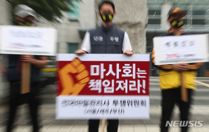 [제주=뉴시스] 우장호 기자 = 제주경마장마필관리사 투쟁위원회 관계자들이 13일 오후 제주시 도남동 고용노동부 광주지방고용노동청 제주근로개선지도센터 앞에서 기자회견을 열어 한국마사회를 상대로 근로 여건 개선과 휴일·연장근로 법정수당 지급을 촉구하고 있다. 2022.05.13. woo1223@newsis.com