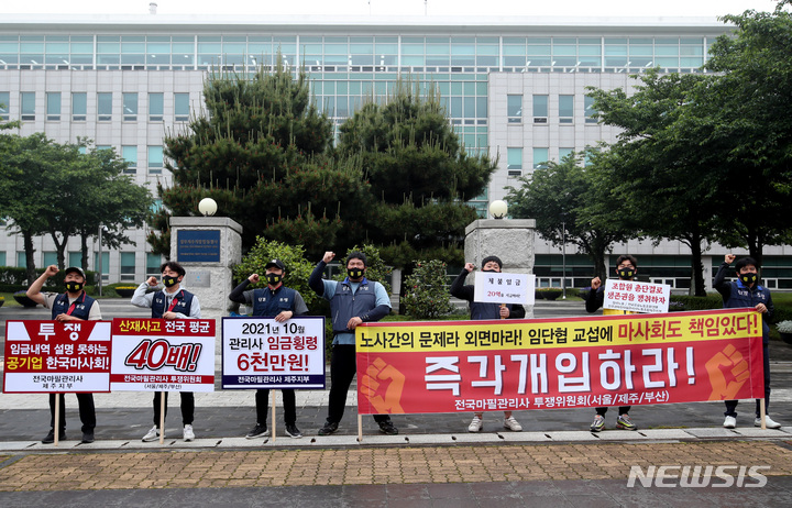 [제주=뉴시스] 우장호 기자 = 제주경마장마필관리사 투쟁위원회 관계자들이 13일 오후 제주시 도남동 고용노동부 광주지방고용노동청 제주근로개선지도센터 앞에서 기자회견을 열어 한국마사회를 상대로 근로 여건 개선과 휴일·연장근로 법정수당 지급을 촉구하고 있다. 2022.05.13. woo1223@newsis.com
