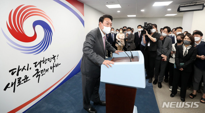 [서울=뉴시스] 홍효식 기자 = 윤석열 대통령이 13일 오후 서울 용산 대통령실 청사 브리핑룸을 방문해 발언하고 있다. 2022.05.13. yesphoto@newsis.com