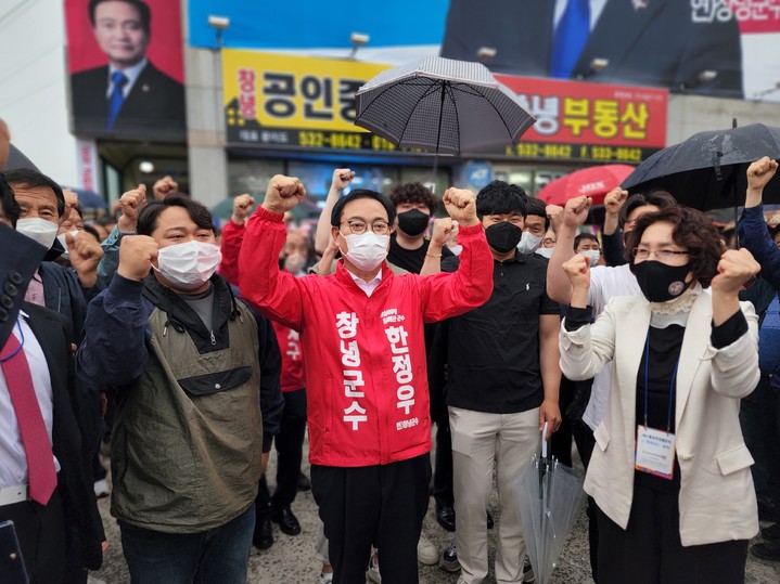 한정우 창녕군수 후보 "군민 자존심, 미래 50년 육성" 