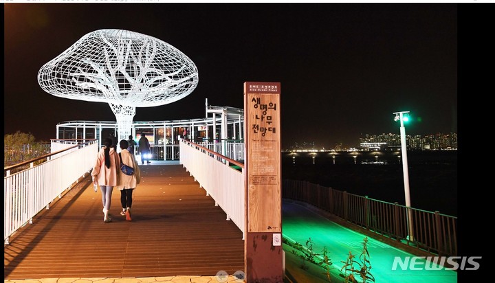 "밤에 오세요" 빛으로 행복한 시흥시 오이도 해안