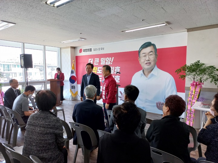 국민의힘 박일호 밀양시장 후보가 선거사무소 개소식에서 박완수 경남도지사 후보를 소개하고 있다. (사진=박일호 후보 선거사무소 제공)  *재판매 및 DB 금지