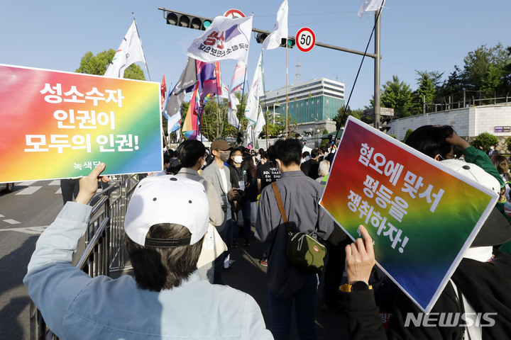 [서울=뉴시스] 최동준 기자 = 2022 국제성소수자혐오반대의날 공동행동이 14일 서울 용산구 대통령실 앞 도로에서 혐오와 차별에 반대하며 행진하고 있다. 2022.05.14. photocdj@newsis.com