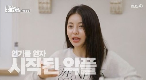 [서울=뉴시스] '빼고파' 브레이브걸스 유정. 2022.05.14. (사진 = KBS 2TV 제공) photo@newsis.com *재판매 및 DB 금지