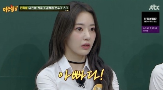 사쿠라 &quot;부모님, 1세 때 이혼…얼굴 모르는 父와 악수회서 만나&quot;