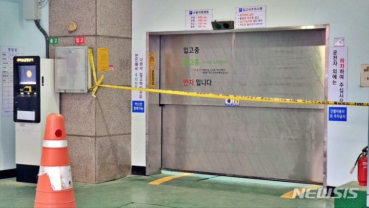 [대구=뉴시스] 이지연 기자 = 지난 7일 대구 북구 관음동의 한 상가건물에 수리 중인 기계식 주차장에서 20대 여성 운전자가 지하4층으로 추락해 사망하는 사건이 발생했다. 경찰조사 중인 해당 시설에 출입금지 라인이 설치돼 있다. 2022.05.13. ljy@newsis.com 