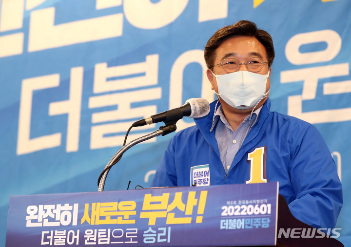 [부산=뉴시스] 하경민 기자 = 윤호중 더불어민주당 비상대책위원장이 15일 오전 부산 해운대구 벡스코 컨벤션홀에서 열린 더불어민주당 부산시당 6·1지방선거 후보자 전원회의에 참석, 인사말을 하고 있다. 2022.05.15. yulnetphoto@newsis.com