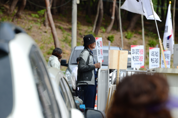 [양산=뉴시스] 차용현 기자 = 15일 오전 경남 양산시 하북면 평산마을 문재인 전 대통령 사저 인근에서 코로나19 백신피해자가족협의회 회원들이 집회를 가지고 있다. 2022.05.15. con@newsis.com