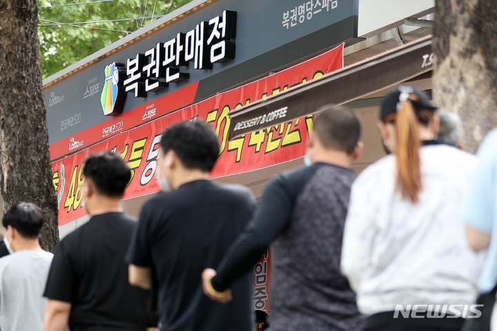 [서울=뉴시스] 백동현 기자 = 지난달 14일 서울 노원구 한 복권판매점에서 시민들이 로또 구매를 위해 대기하고 있다. 2022.05.21. livertrent@newsis.com