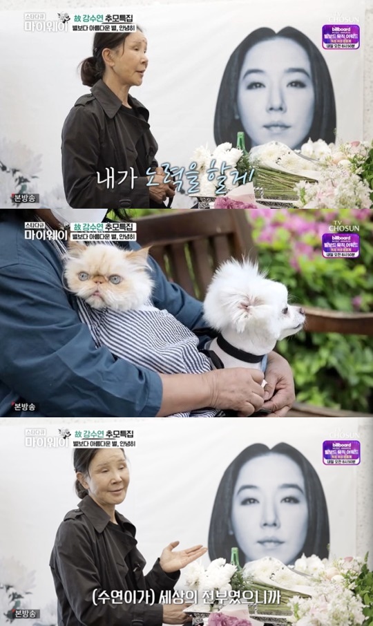 [서울=뉴시스]배우 이용녀. 2022.05.13.(사진=TV조선 '스타다큐 마이웨이' 방송 캡처) photo@newsis.com*재판매 및 DB 금지 *재판매 및 DB 금지