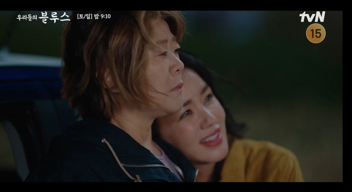 [서울=뉴시스]이정은 엄정화. 2022.05.16. (사진=tvN '우리들의 블루스' 캡처) photo@newsis.com*재판매 및 DB 금지 *재판매 및 DB 금지