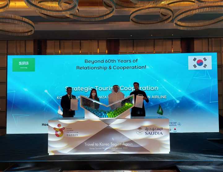 15일(현지시간) 사우디 수도 리야드, 16일 사우디 상업도시 젯다에서 '한국관광 홍보 로드쇼'가 개최됐다. 2022.05.16. (사진=한국관광공사 제공) photo@newsis.com *재판매 및 DB 금지