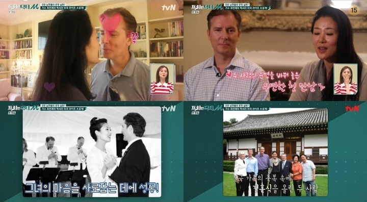 [서울=뉴시스] ‘프리한 닥터M' 영상 캡처 . 2022.05.16. (사진= tvN 제공) photo@newsis.com*재판매 및 DB 금지 *재판매 및 DB 금지