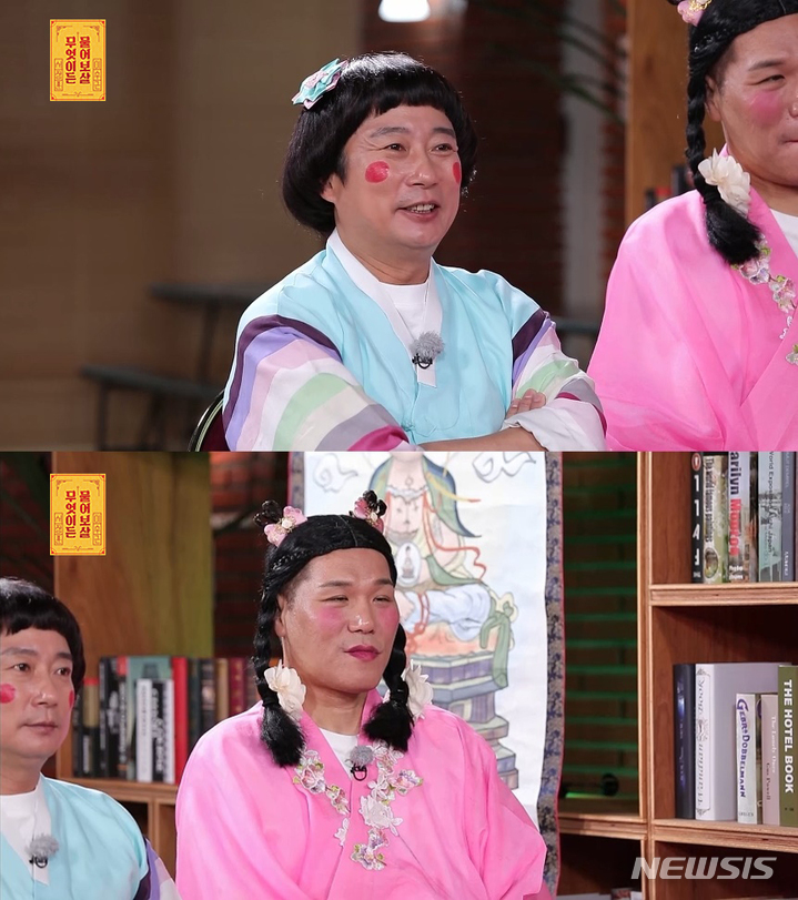 [서울=뉴시스] ‘무엇이든 물어보살' 영상 캡처 . 2022.05.16. (사진= KBS Joy 제공) photo@newsis.com*재판매 및 DB 금지