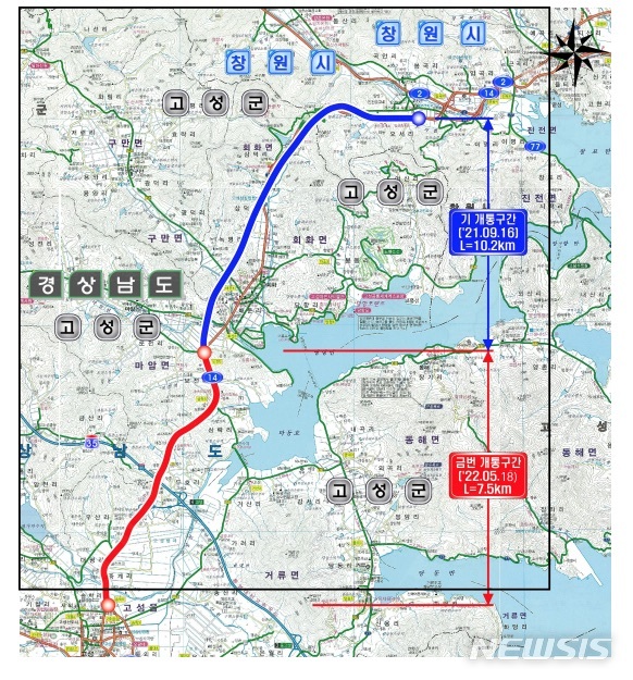 경남 고성~창원 잇는 국도 14호선, 18일 전 구간 개통