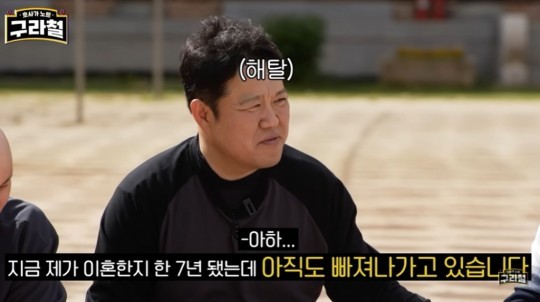 [서울=뉴시스] 김구라 2021.05.16 (=유튜브 구라철 방송 캡처) photo@newsis.com *재판매 및 DB 금지