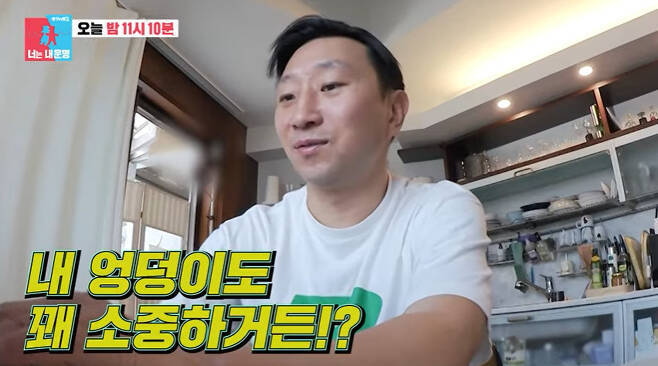 [서울=뉴시스] ‘동상이몽2-너는 내 운명' 영상 캡처 . 2022.05.16. (사진= SBS 제공) photo@newsis.com*재판매 및 DB 금지 *재판매 및 DB 금지