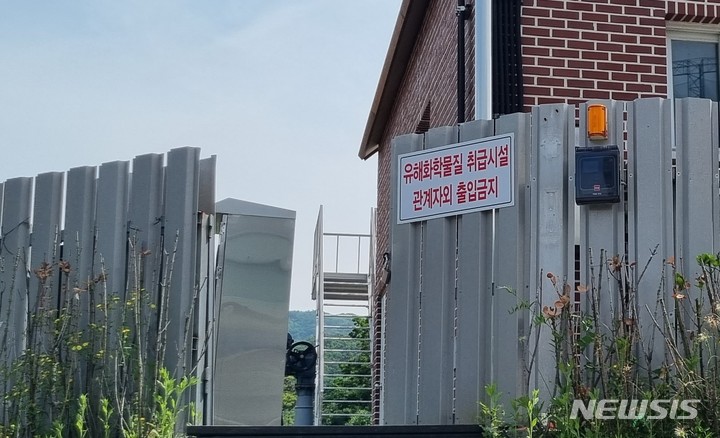 [의정부=뉴시스] 송주현 기자 = 경기 의정부시 호국로 1049번길 39에 위치한 가능정수장이 맹독성으로 분류되고 있는 염소가스 등을 사용하는 시설임에도 정수장 내부로 연결되는 출입문에 '유해화학물질 취급시설 관계자외 출입금지' 안내판만 붙어 있을뿐 누구나 출입이 가능하도록 개방돼 있다. 2022.05.11 atia@newsis.com&nbsp; 