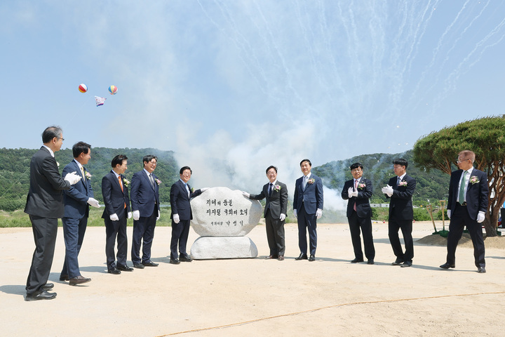 [대전=뉴시스] 조명휘 기자 = 국회 통합디지털센터 착공식이 16일 오후 대전 갑천 호수공원 일원서 박병석(대전 서구갑) 국회의장과 박범계(대전 서구을) 국회의원 등이 참석한 가운데 열리고 있다. 국회 통합디지털 센터는 2024년까지 총사업비 468억 원을 투입해 지하1층~지상4층 규모로 국회 데이터센터, 디지털 도서관, 디지털 체험관을 조성하는 사업이다. (사진= 대전시 제공) 2022.05.16. photo@newsis.com *재판매 및 DB 금지